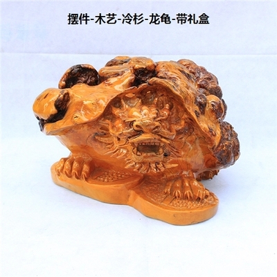 龙龟