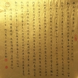 书法